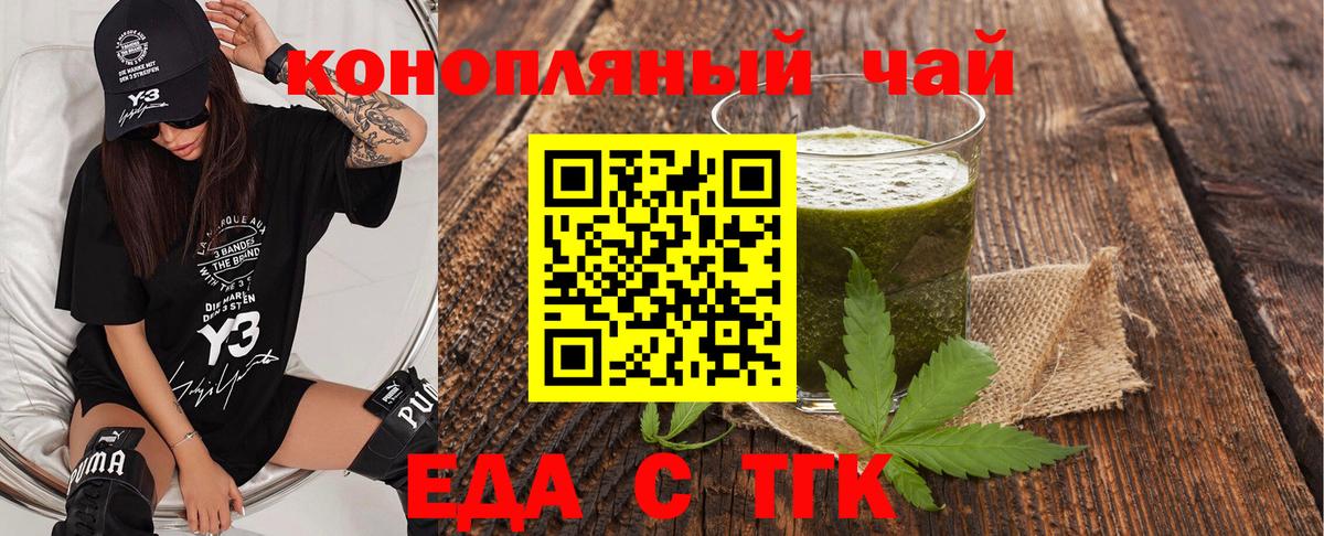 Карасук  Еда ТГК марихуана  Вход с VPN 