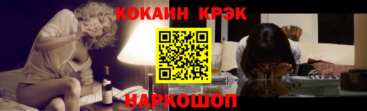Канабис  Гашиш  Вход с VPN  Амфетамин кристаллы  Карасук  Кодеин  ГАШИШ  Метамфетамин  Меф кристаллы 