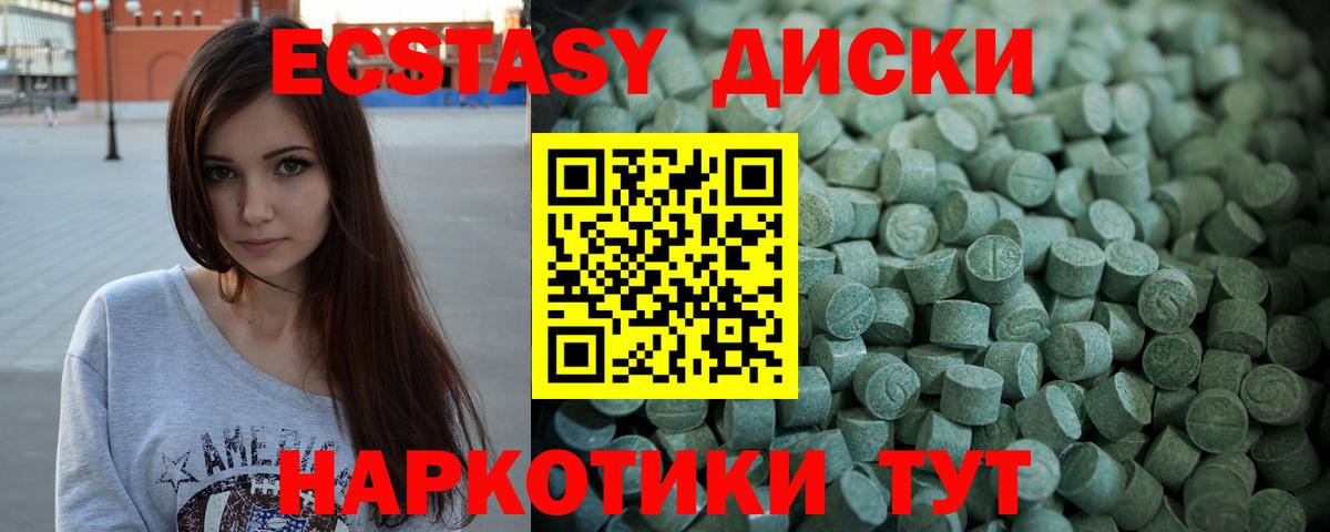 Экстази  купить   Карасук  mega   Экстази Philipp Plein  ЭКСТАЗИ 280 MDMA  Вход с VPN 