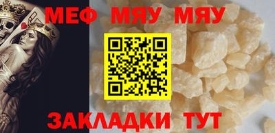 круглые Гусь-Хрустальный