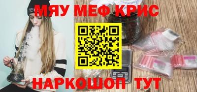 круглые Гусь-Хрустальный
