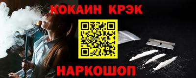 метадон Гусиноозёрск
