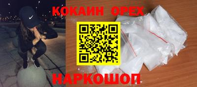 гидропоника Гусев