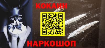метадон Гусиноозёрск