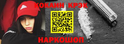 метадон Гусиноозёрск