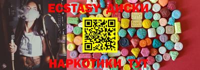 метадон Гусиноозёрск
