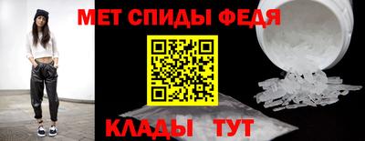 метадон Гусиноозёрск
