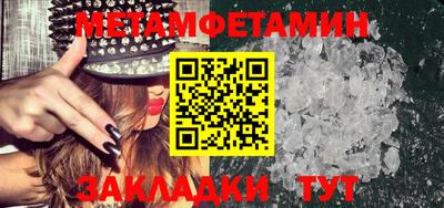 метадон Гусиноозёрск