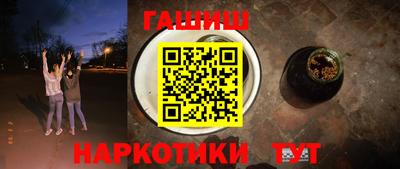 метадон Гусиноозёрск