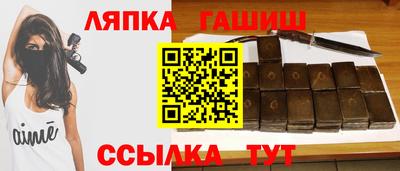 метадон Гусиноозёрск