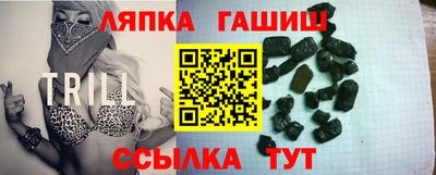 гидропоника Гусев