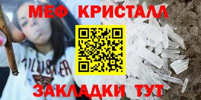 круглые Гусь-Хрустальный