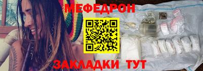 метадон Гусиноозёрск