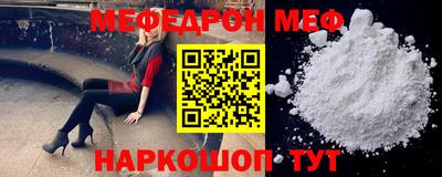 метадон Гусиноозёрск