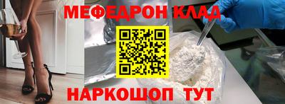 круглые Гусь-Хрустальный