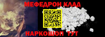 метадон Гусиноозёрск