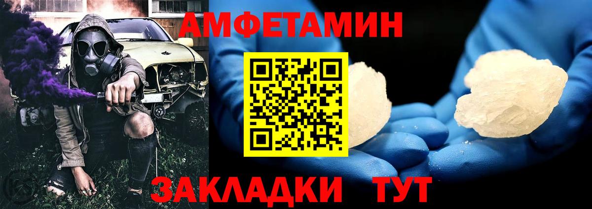 Карасук  Первитин мет  Вход с VPN  Первитин мет 