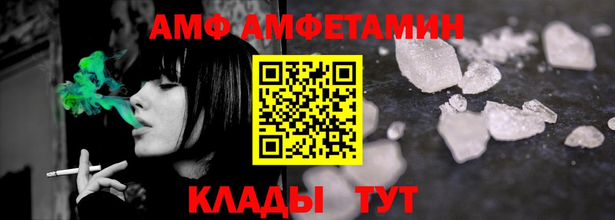 Первитин кристалл Карасук