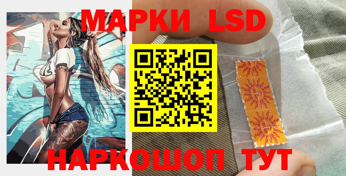 Марки NBOMe 1500мкг  Вход с VPN  Карасук 