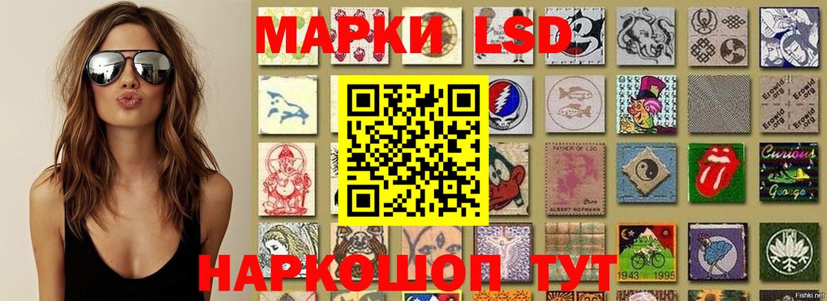 Марки N-bome 1,5мг Карасук