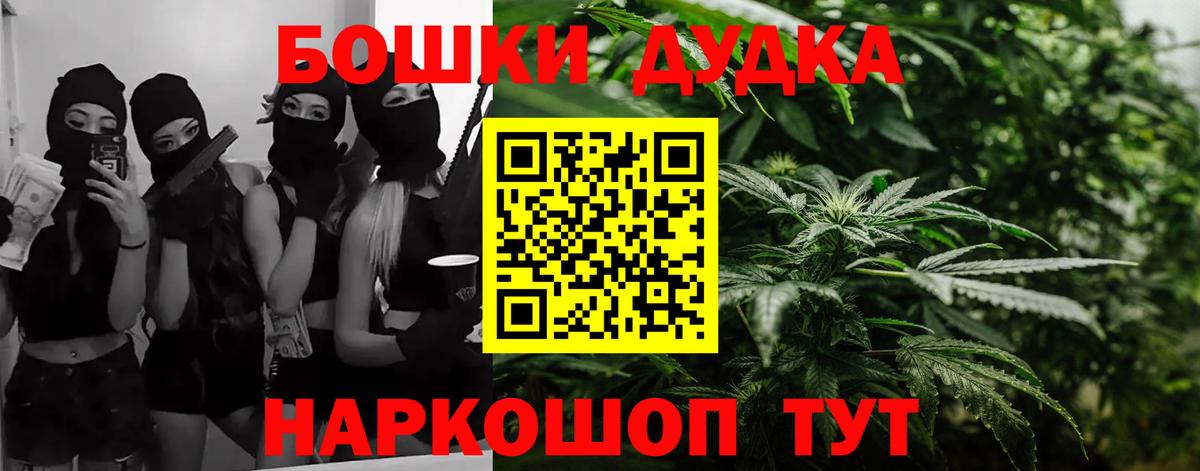 Карасук  Шишки марихуана сатива  Конопля OG Kush  Вход с VPN  Каннабис White Widow 